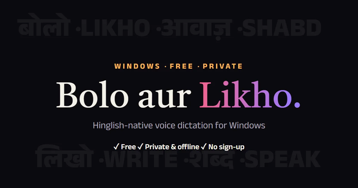 The LikhiBoli graphic reading Bolo aur Likho