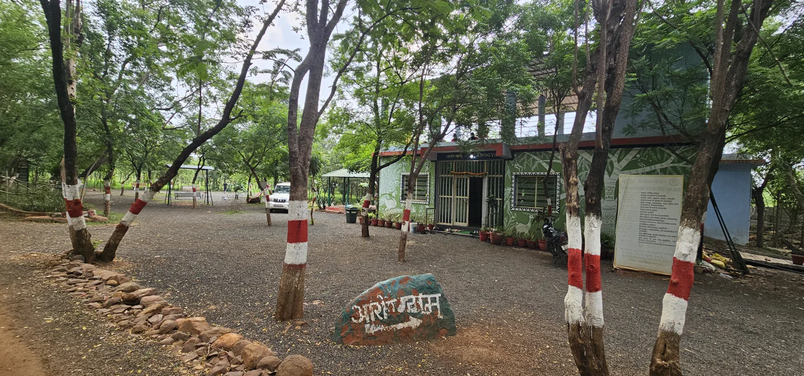 A small green building marked Aarogyam near the entrance of Laharpur Ecological Park