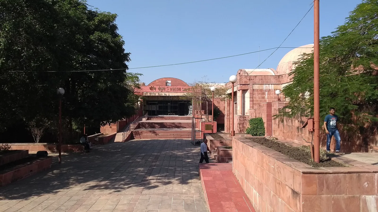 National Museum of Mankind (IGRMS), Bhopal