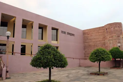 State Museum of Madhya Pradesh, Bhopal